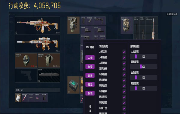 攀升模拟器226build229